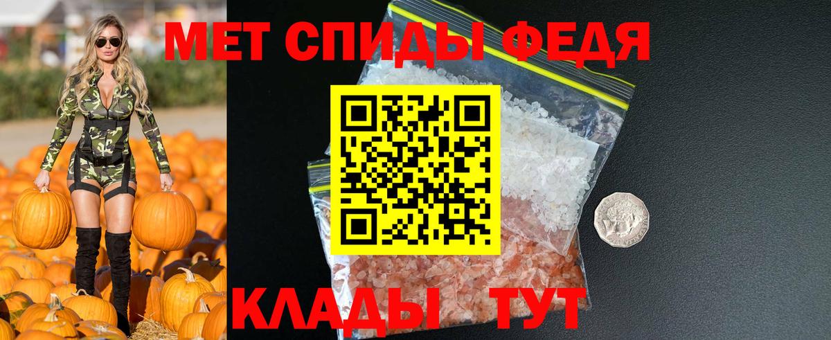 Амфетамин VHQ  Амфетамин  Орск  Вход с VPN 