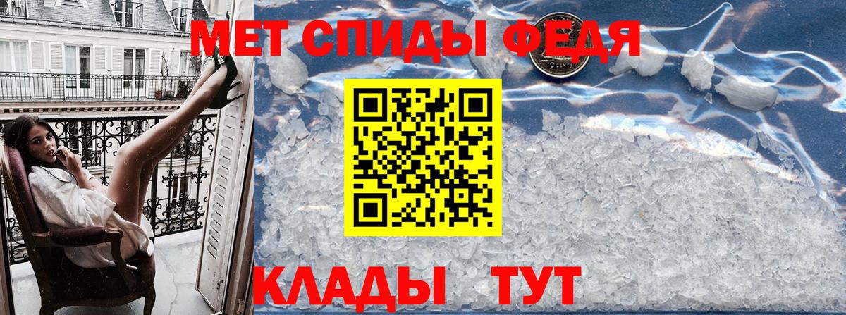 АМФЕТАМИН Розовый Орск