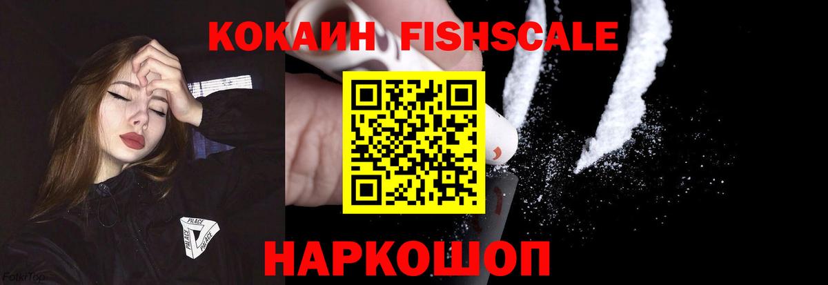 Cocaine Колумбийский Орск