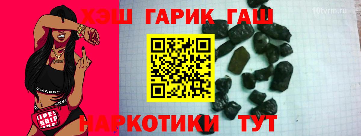 Орск  Гашиш Ice-O-Lator  наркота  ГАШИШ индика сатива  Вход с VPN 