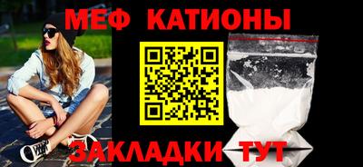 эйфоретик Славгород