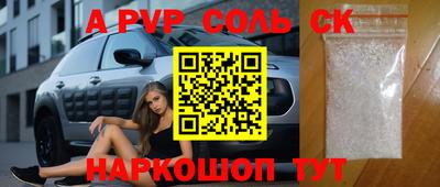 синтетический гашиш Сланцы
