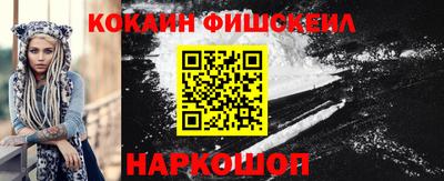 метамфетамин Севастополь
