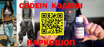 метамфетамин Севастополь