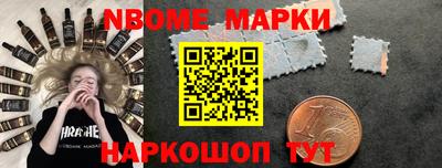 метамфетамин Севастополь