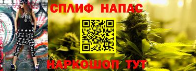 дистиллят марихуана Северобайкальск