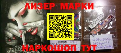 метамфетамин Севастополь