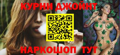 метамфетамин Севастополь