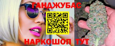 дистиллят марихуана Северобайкальск