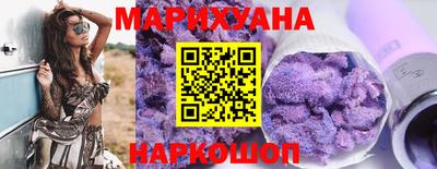 метамфетамин Севастополь