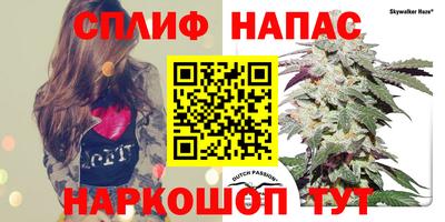 дистиллят марихуана Северобайкальск