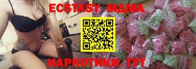 метамфетамин Севастополь