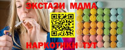 дистиллят марихуана Северобайкальск