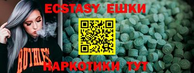 синтетический гашиш Сланцы