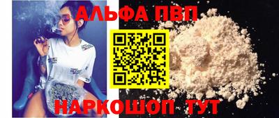 дистиллят марихуана Северобайкальск
