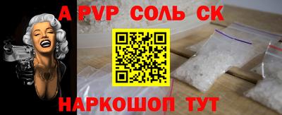 синтетический гашиш Сланцы