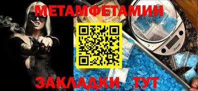 дистиллят марихуана Северобайкальск