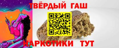 метамфетамин Севастополь