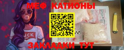 метамфетамин Севастополь