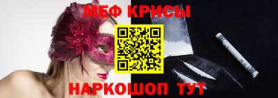 эйфоретик Славгород