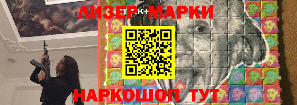 Орск  ЛСД экстази кислота  Вход с VPN 