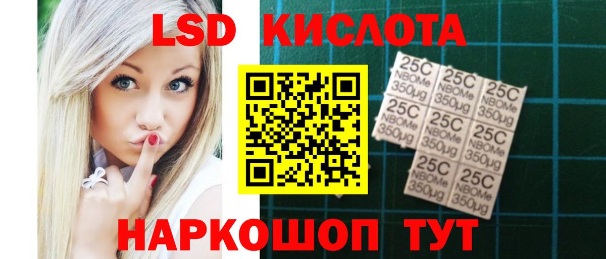 Alpha-PVP СК кристаллы  Гашиш  МЕТАМФЕТАМИН  НБОМе  Экстази  Вход с VPN  Меф   Орск  Гашиш  Каннабис  Кокаин 