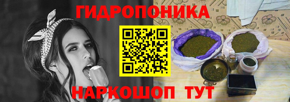 МАРИХУАНА SATIVA & INDICA  Бошки марихуана LSD WEED  Вход с VPN  Орск  Каннабис OG Kush 